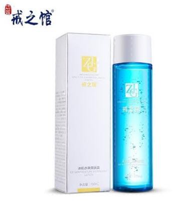 怀孕后可以继续用护肤品吗    戒之馆冰肌水嫩爽肤露唤醒活力新肌