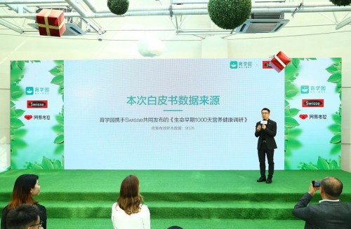 H&H立足国内母婴营养趋势 更好守护中国母婴健康
