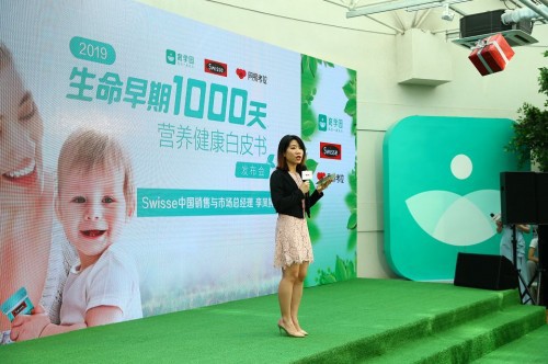 H&H立足国内母婴营养趋势 更好守护中国母婴健康