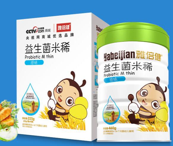 恭贺：张诚与雅倍健婴童营养品品牌成功签约合作
