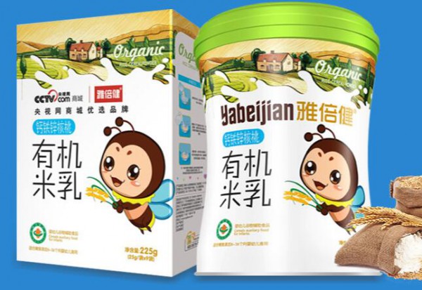 恭贺：张诚与雅倍健婴童营养品品牌成功签约合作