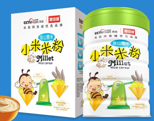 恭贺：张诚与雅倍健婴童营养品品牌成功签约合作