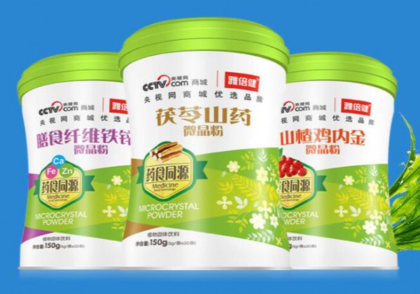 恭贺：张诚与雅倍健婴童营养品品牌成功签约合作