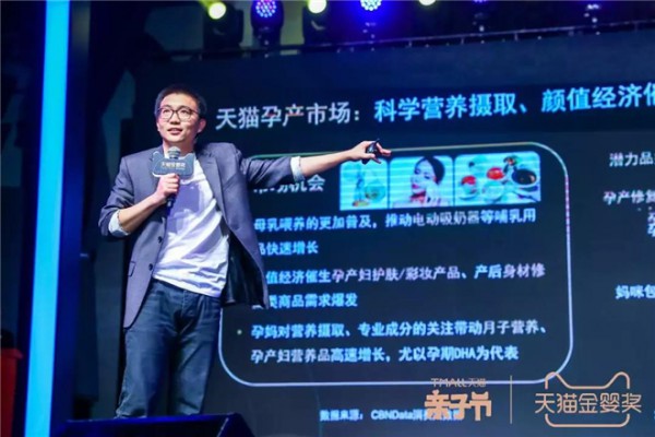 2019最新母婴市场报告出炉：7大品类、5大趋势、4大发展机会