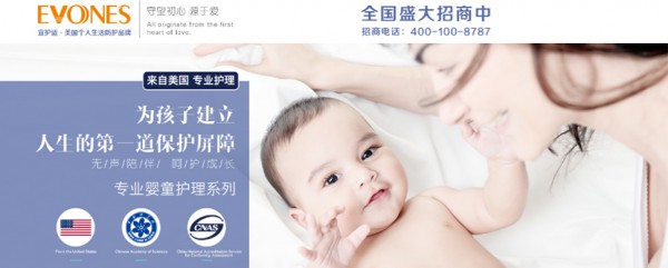春季细菌多怎样给宝宝护肤？宜护适抗菌护肤喷雾守护宝宝健康肌肤