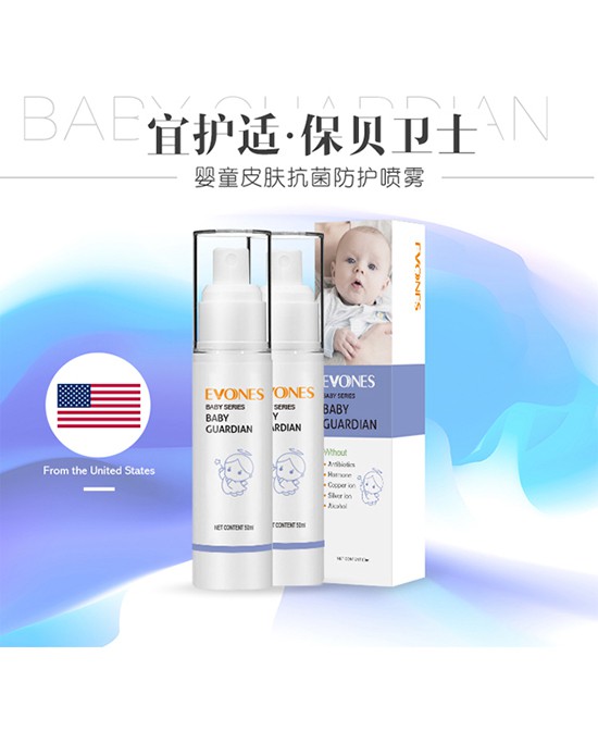 春季细菌多怎样给宝宝护肤？宜护适抗菌护肤喷雾守护宝宝健康肌肤