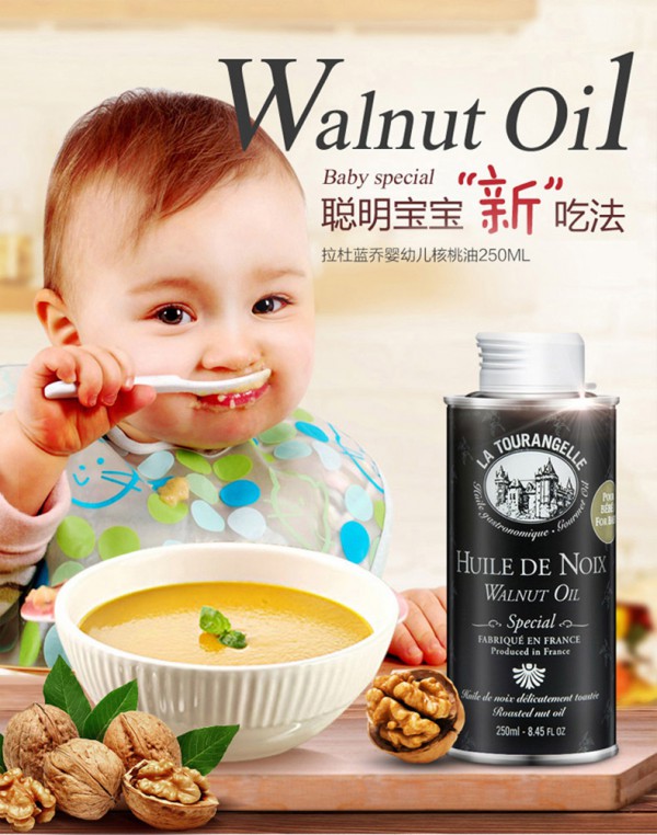 宝宝可以吃油吗  拉杜蓝乔婴幼儿核桃油富含DHA有利于宝宝吸收