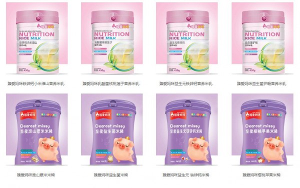 恭贺：河南商丘崔帅与臻爱妈咪营养辅食品牌成功签约合作