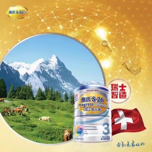 惠氏铂臻奶粉科学配比 为宝宝提供均衡营养