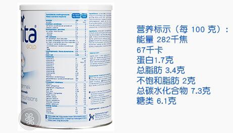 羊奶粉可以替代牛奶粉吗  佳贝艾特kabrita婴幼儿羊奶粉羊奶小分子好消化