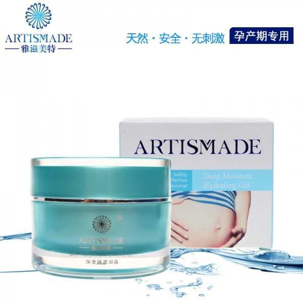 孕期护肤用什么？雅滋美特为每一位孕妈提供安全有效的护肤产品