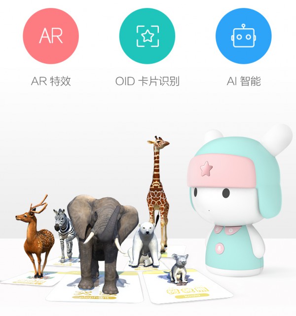 小米米兔WiFi智能早教故事机   融合三大黑科技•刷出学习新体验