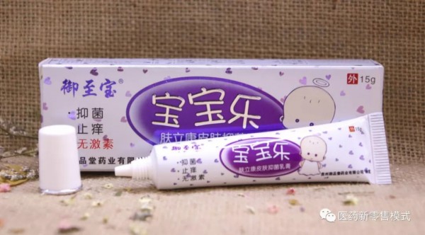 独家爆料：皮肤抑菌乳膏幕后的真相