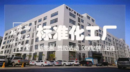 独家爆料：皮肤抑菌乳膏幕后的真相