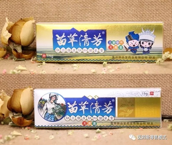 独家爆料：皮肤抑菌乳膏幕后的真相