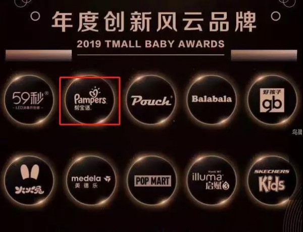 把握机会，抢占市场！2019年纸尿裤市场将有哪些新趋势？