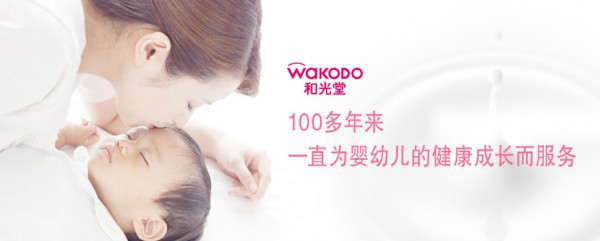 婴儿湿巾什么牌子好 日本和光堂手口湿巾宝宝的生活必需品