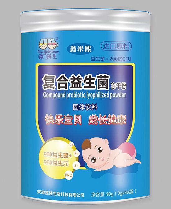 夏季为什么要给宝宝补充益生菌  鑫强生益生菌为你解答