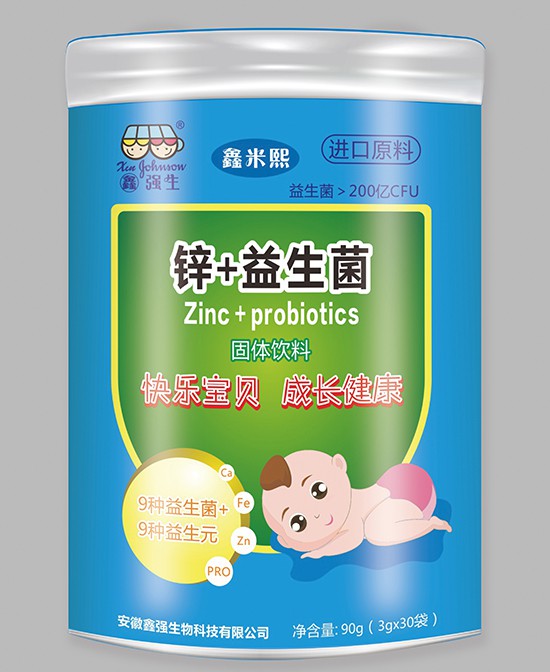 夏季为什么要给宝宝补充益生菌  鑫强生益生菌为你解答