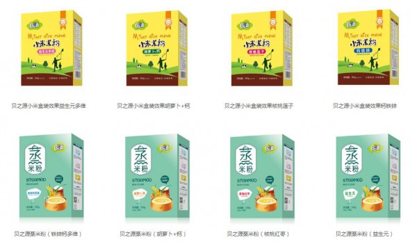 走量爆品：贝之源营辅食养品品牌 2019母婴门店的利润增长点