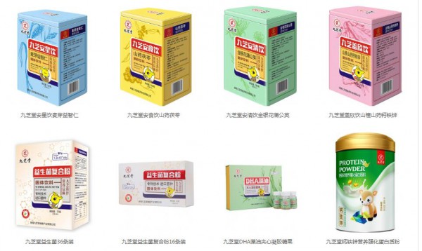营养品消费大热 ：中华老字号九芝堂品牌 2019母婴门店的趋势爆品