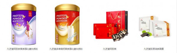 营养品消费大热 ：中华老字号九芝堂品牌 2019母婴门店的趋势爆品