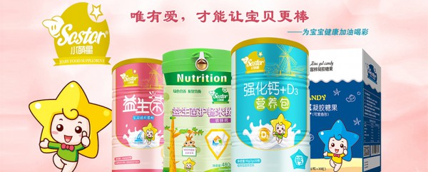 小萌星婴儿米粉—科学均衡的营养辅食