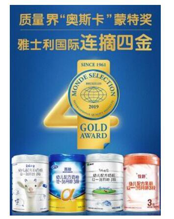 雅士利旗下Arla、美力滋两款产品通过配方注册