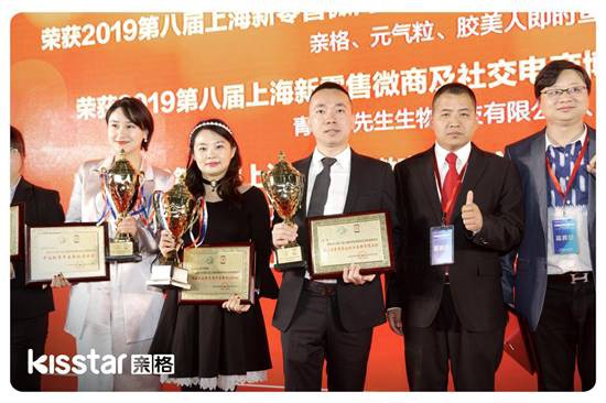 亲格收官2019年第八届上海新零售微商博览会， 母婴新零售模式引行业追捧