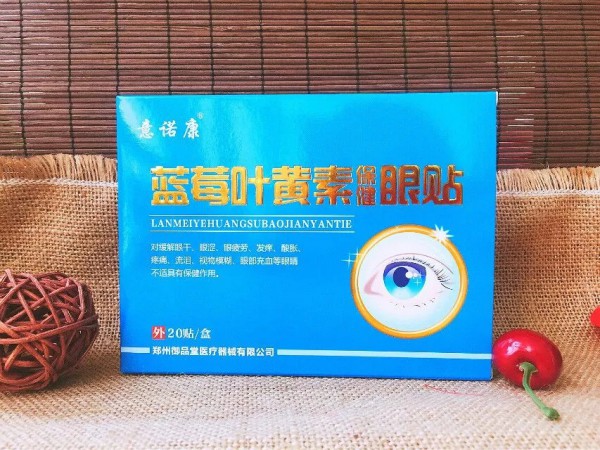 让我们共同呵护孩子的眼睛