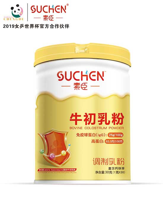 素臣牛初乳 增强宝宝免疫力