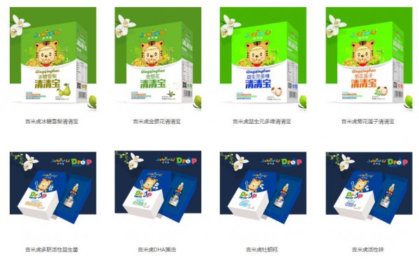高毛利营养品：吉米虎营养品品牌 2019母婴门店的走量爆品