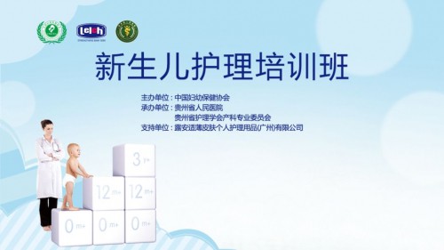 薄皮肤护理专家，露安适2018年度荣耀回顾