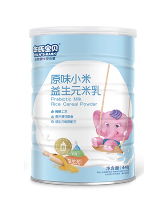 婴幼儿辅食选哪种牌子好？华氏宝贝给宝宝最健康的辅食