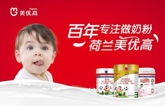 《悦宝贝》携手美优高打响孕妇守卫战