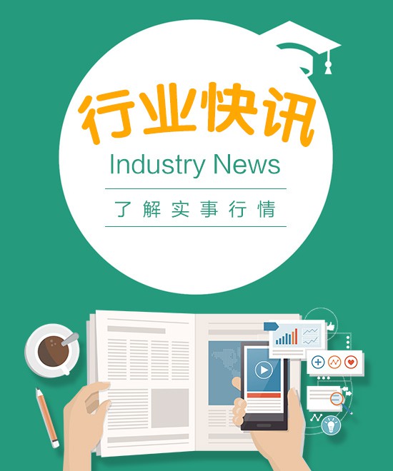 玩具企业福利：SGS支招广交会玩具企业 助力企业质取先机