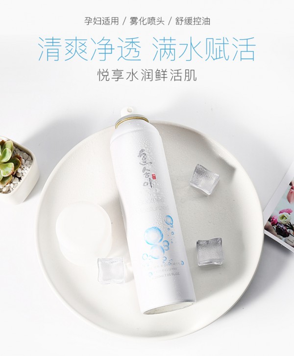 夏天皮肤晒红了怎么办   韩朵孕妇保湿防护系列产品水润舒爽缓解修护晒红