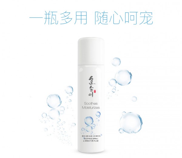 夏天皮肤晒红了怎么办   韩朵孕妇保湿防护系列产品水润舒爽缓解修护晒红