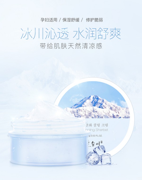 夏天皮肤晒红了怎么办   韩朵孕妇保湿防护系列产品水润舒爽缓解修护晒红