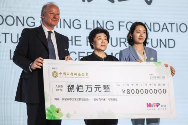 HiPP德国喜宝匠心育未来，与万千中国家庭共证成长