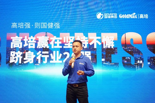 新西兰高培奶粉11年｜遵循“用户战略” 打造国际奶粉品牌