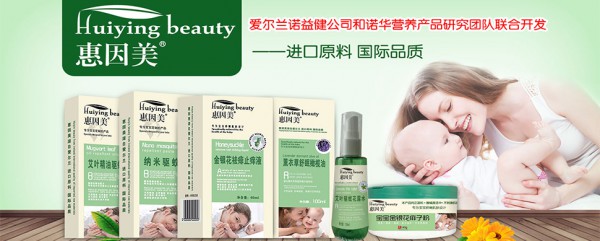夏季宝宝护肤你做对了吗？惠因美洗护用品保护宝宝肌肤健康