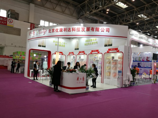 衣+康丰孕魅力绽放2019京正·北京国际孕婴童展 人气爆棚成为全场焦点