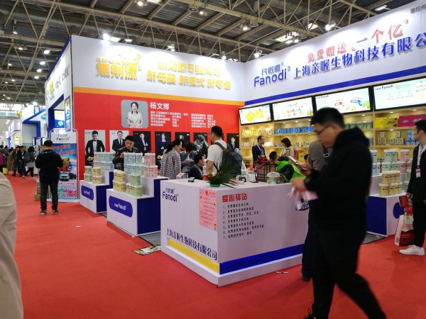 第29届京正·北京国际孕婴童展   凡诺迪现场火爆签约不断
