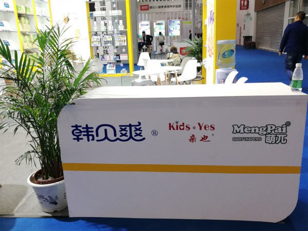 第29届北京京正孕婴童展 亲也盛装出席！