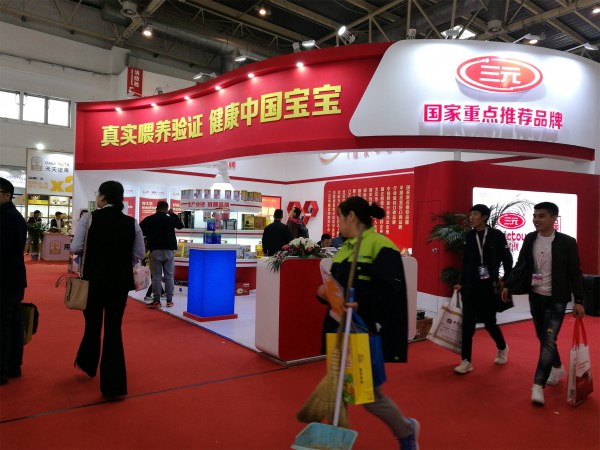 三元乳业亮相2019京正·北京孕婴童展 高品质撬动千亿市场