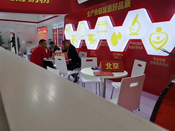 三元乳业亮相2019京正·北京孕婴童展 高品质撬动千亿市场