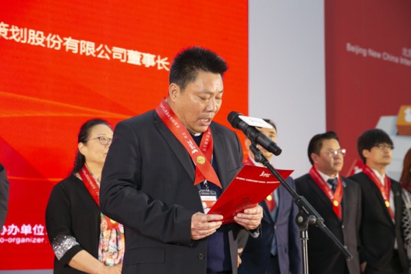 第29届 京正•北京国际孕婴童展、国际玩教展今日上午已经在京盛大开幕啦