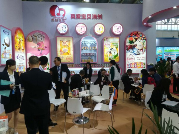 真爱宝贝、盈养师C位亮相2019京正·北京国际孕婴童展 为展会增光彩