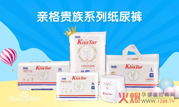 深圳市亲格科技与你相约成都孕婴童展，5月18-20日，不见不散！